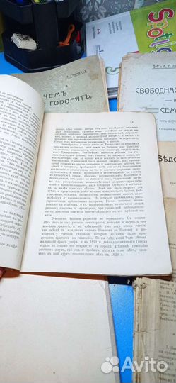 Старинные антикварные книги