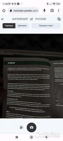 Зрительная труба Bushnell Spacemaster