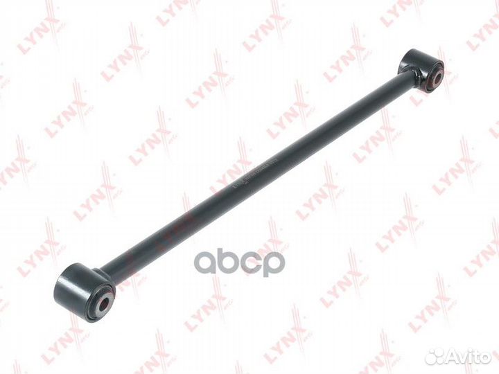 Тяга задн.подв. попереч. задн. L/R C5640LR