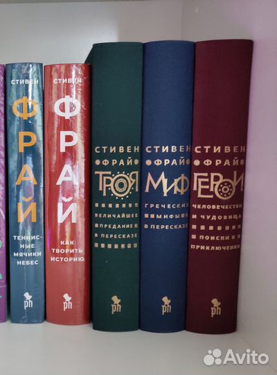 Стивен Фрай