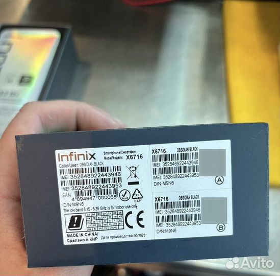 Infinix NOTE 30i, 8/256 ГБ
