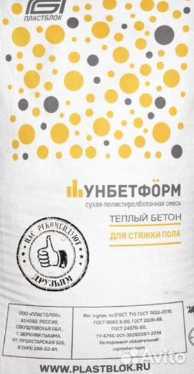 Сухая смесь 