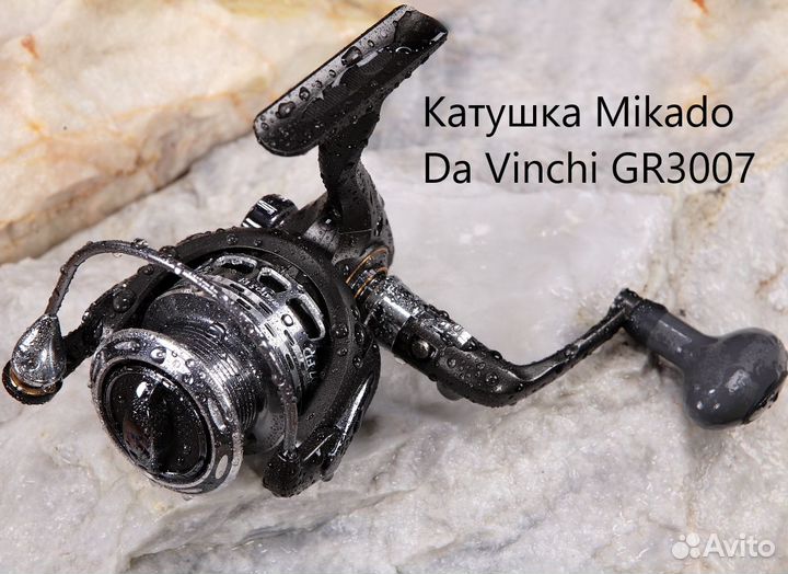 Катушка Mikado Da Vinchi GR3007 6+1п