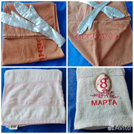 Махровые полотенца