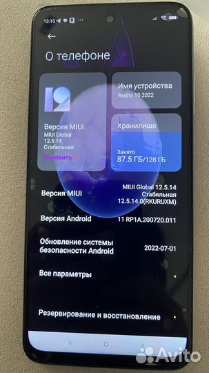 Xiaomi Redmi 10 2022, 4/128 ГБ