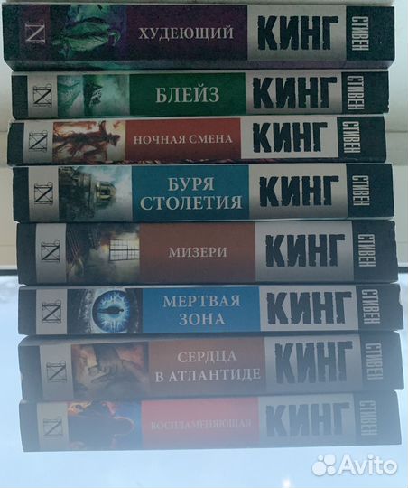 Книги Стивена Кинга