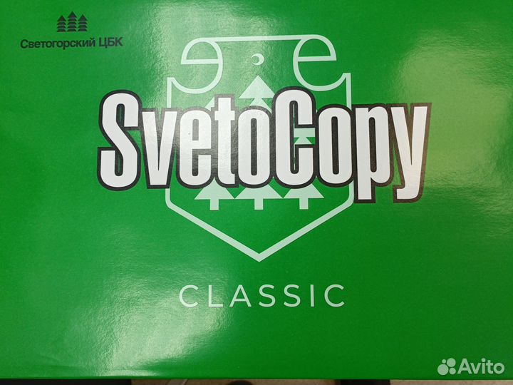 Бумага для принтера SvetoCopy A3