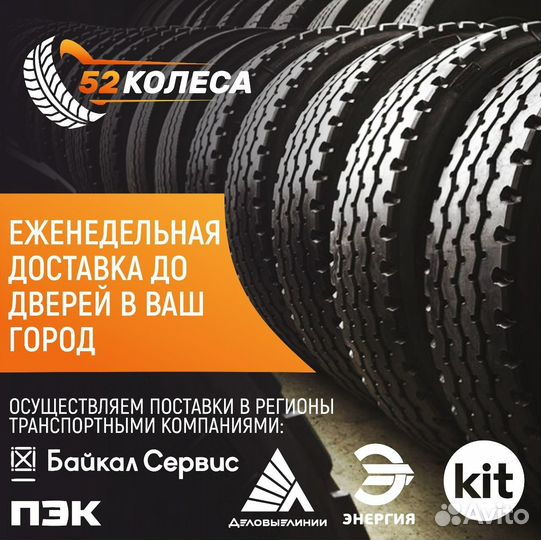 Грузовая шина 315/80R22.5 на Gomm TA100L