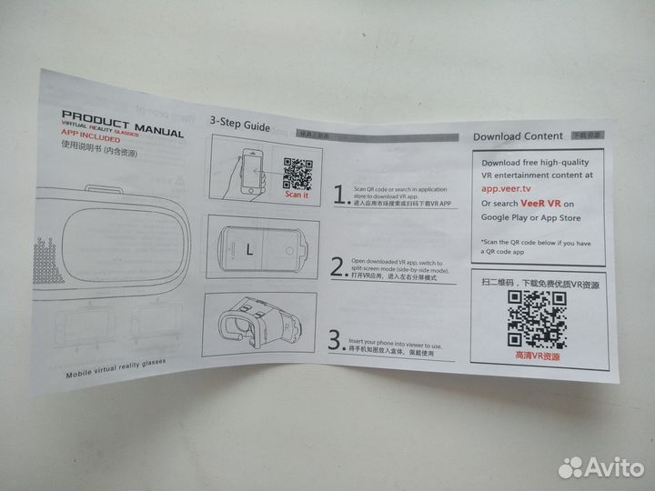 VR очки для телефона