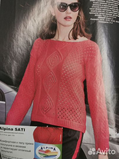 Джемпер женский 46 48