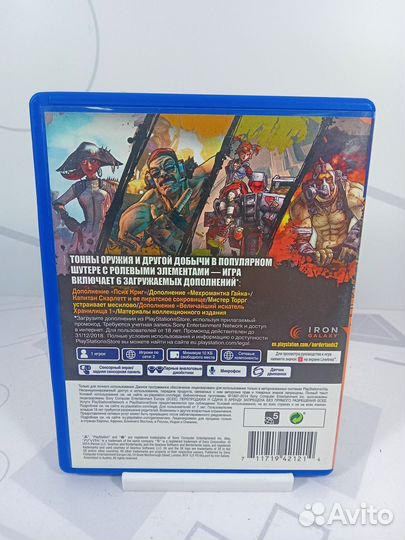 Картридж для PS Vita Borderlands 2 б/у с гарантией
