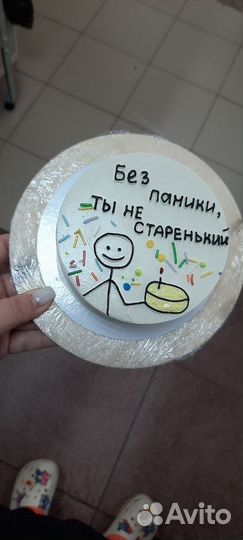 Торты на заказ
