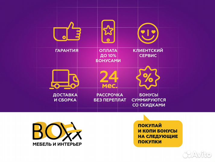 Компьютерное кресло новое