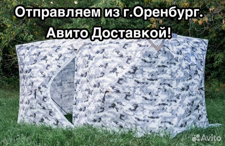 Стол туристический 180*60 усиленный