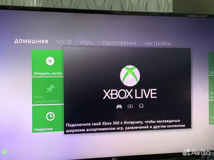 Xbox 360s бронь