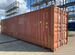 Морской контейнер 40 футов