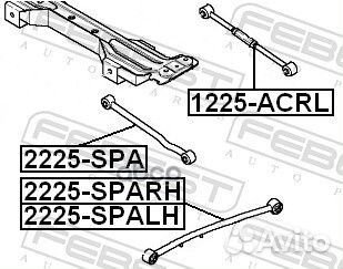 Тяга задняя продольная левая 2225spalh Febest