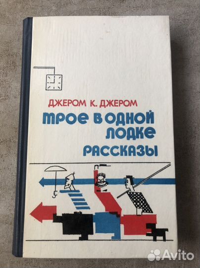 Книги. Классика