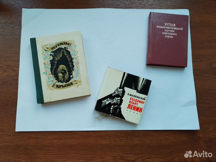 Книги карманного формата
