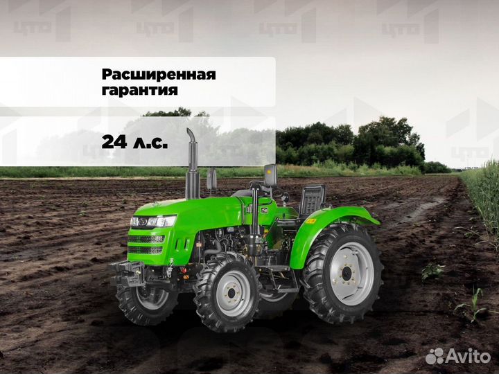 Мини-трактор SHIFENG SF 254, 2023