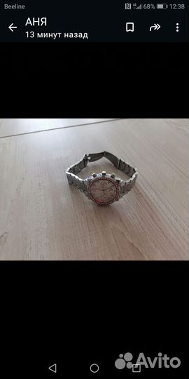 Часы женские