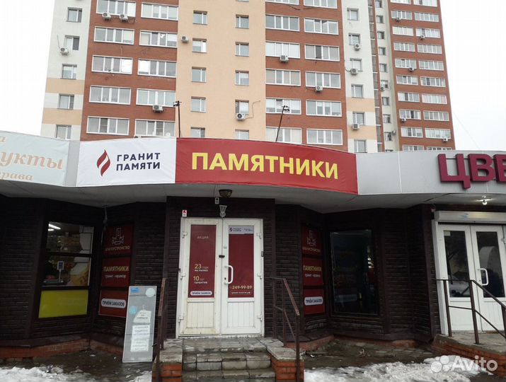 Готовый бизнес. Франшиза в мемориальной сфере