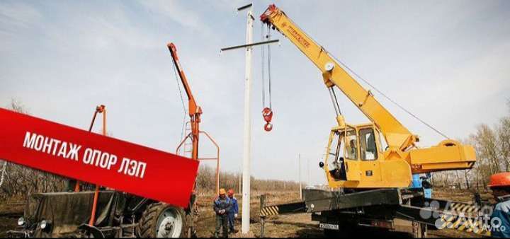 Установка опор лэп выполнение ту