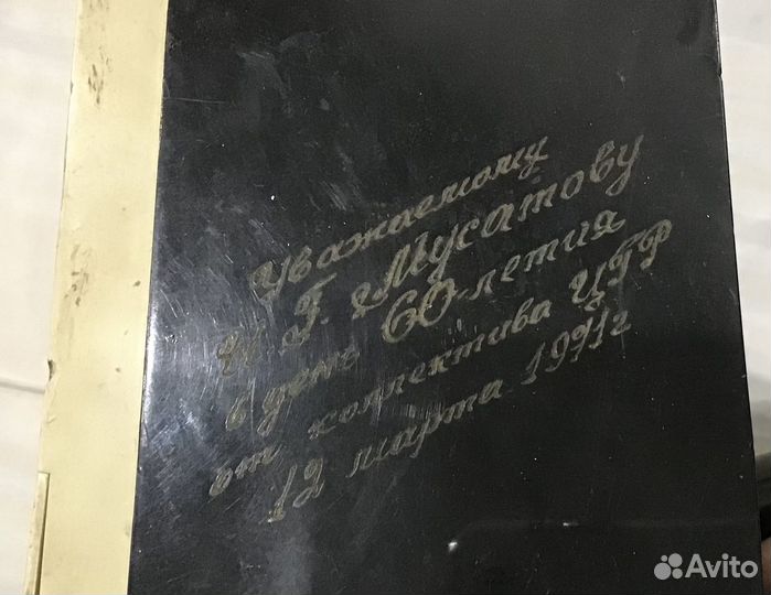 Радиоприемник vef 201, СССР