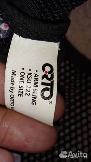 Бандаж, ортез на локтевой сустав