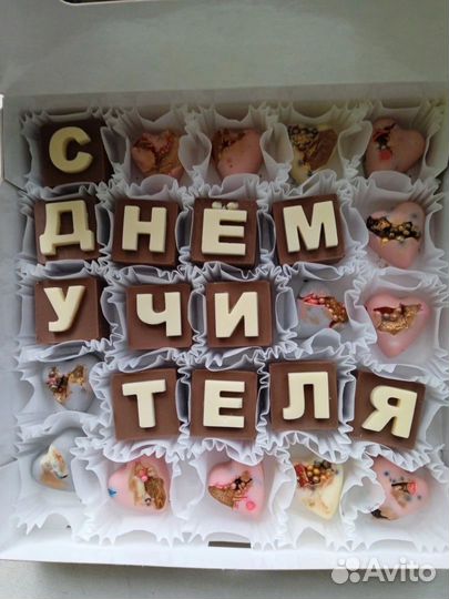 Шоколад ручной работы