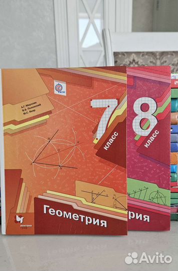 Школьные книги