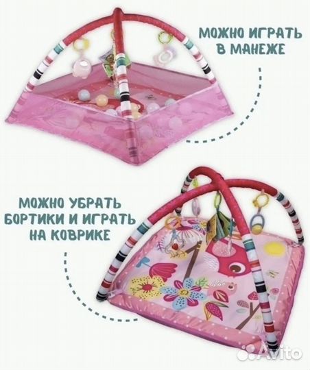 Игровой коврик манеж