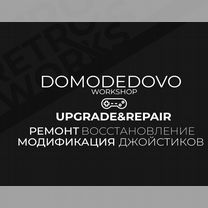 Ремонт джойстиков/геймпадов