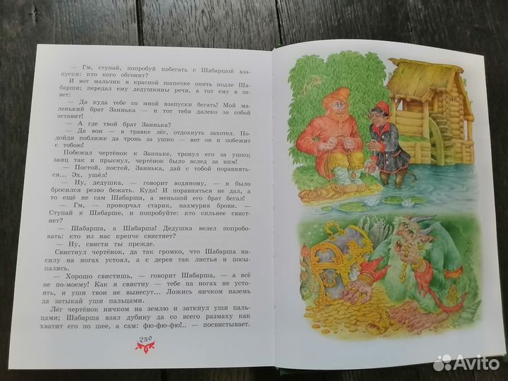 Книга Русские сказки