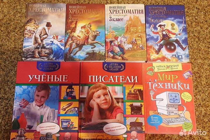 Разные книги и журналы