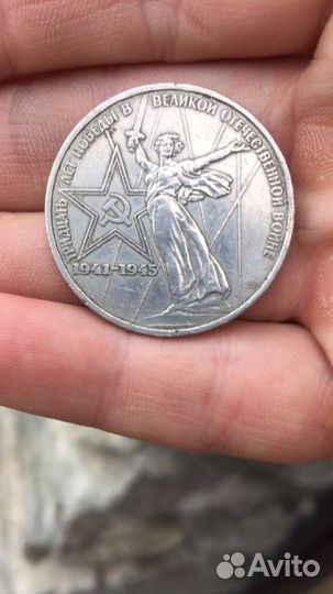 Монеты СССР старые