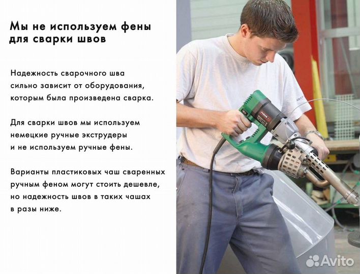 Бассейн из пластика 7х3