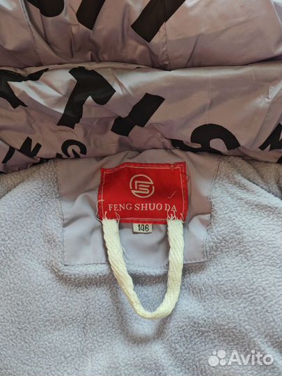 Продам куртку зимнюю