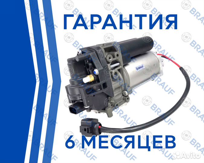 Компрессор пневмоподвески Wabco Audi A8D18