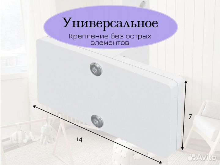 Держатель для детского мобиля из дерева