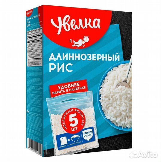 Опт - Рис Увелка длиннозёрный шлифованный 5пакетик