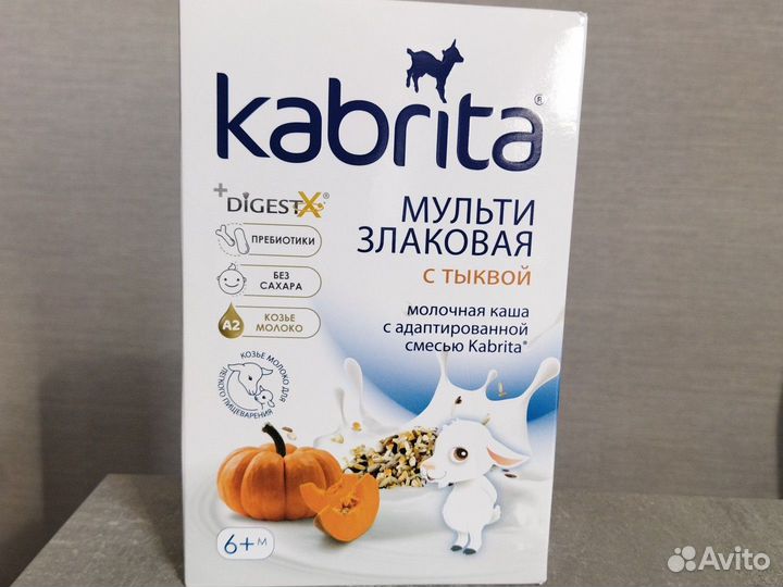 Детские каши молочные