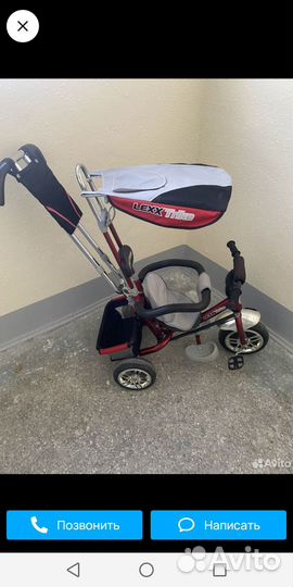 Велосипед детский трёхколёсный Lexx Trike + набор