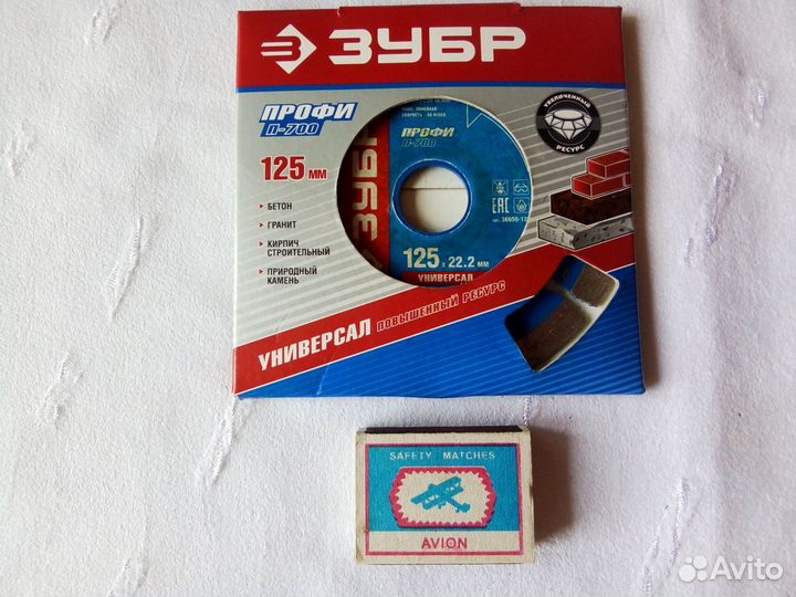 Сегментный алмазный отрезной круг Зубр125 х 22.2мм