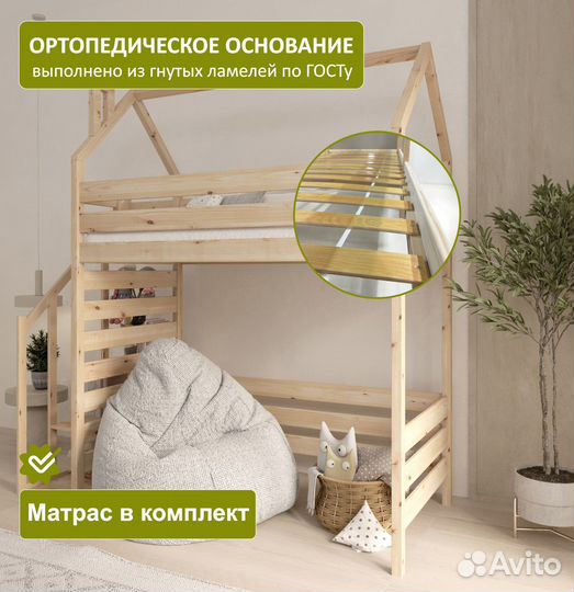 Двухъярусные кровати/Кровать с рабочей зоной