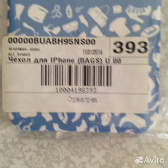 Чехол для iPhone