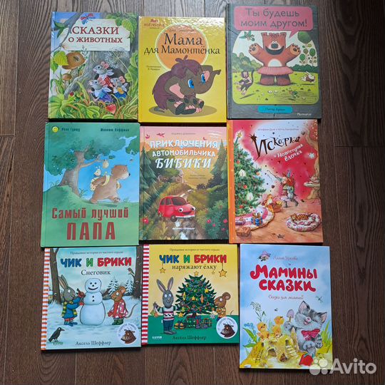 Детские книги на возраст до 3х лет