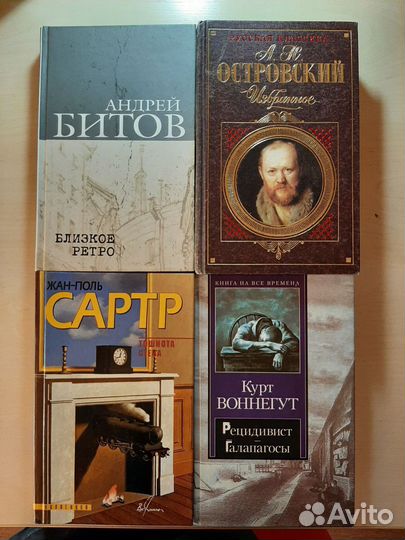 Книги