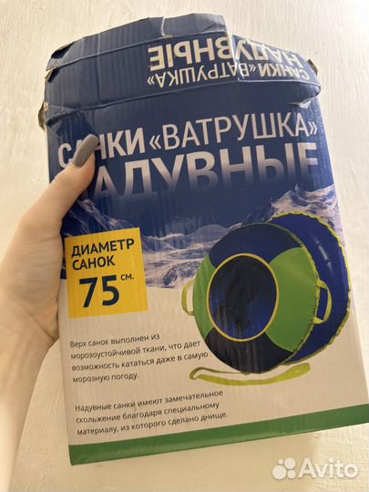 Санки 