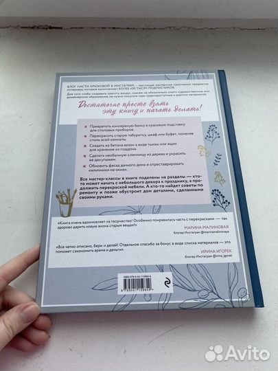 Книги по дизайну интерьера